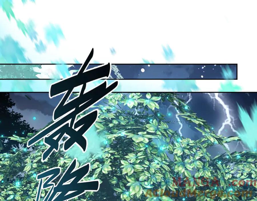 《师尊：这个冲师逆徒才不是圣子》第84话 不能给我放个假吗 第13页