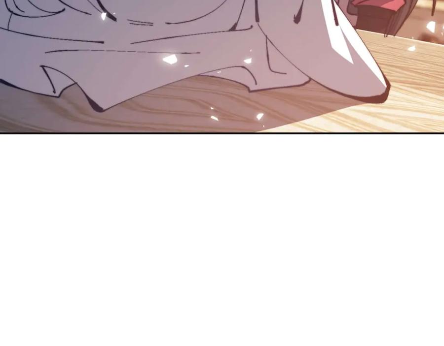 《师尊：这个冲师逆徒才不是圣子》第84话 不能给我放个假吗 第70页