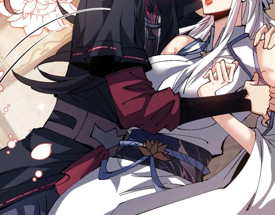 《师尊：这个冲师逆徒才不是圣子》第84话 不能给我放个假吗 第84页