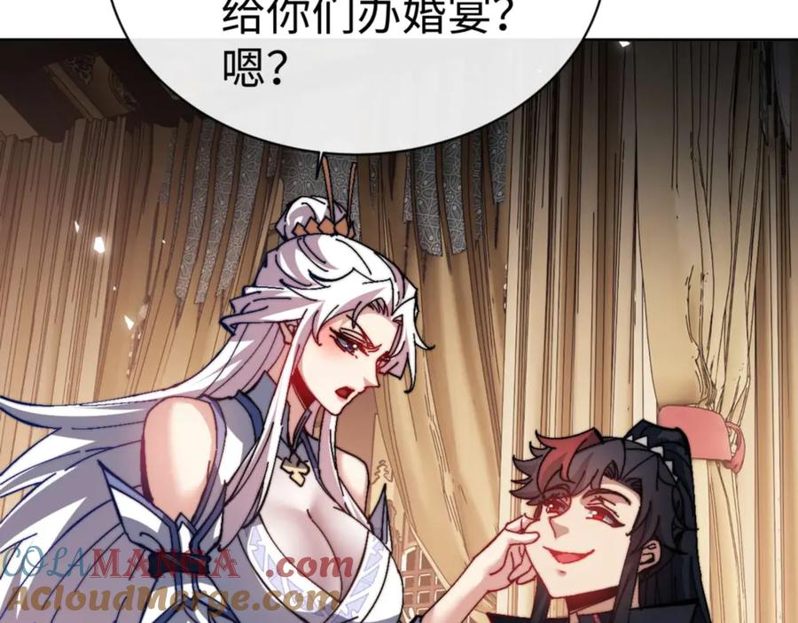 《师尊：这个冲师逆徒才不是圣子》第84话 不能给我放个假吗 第61页