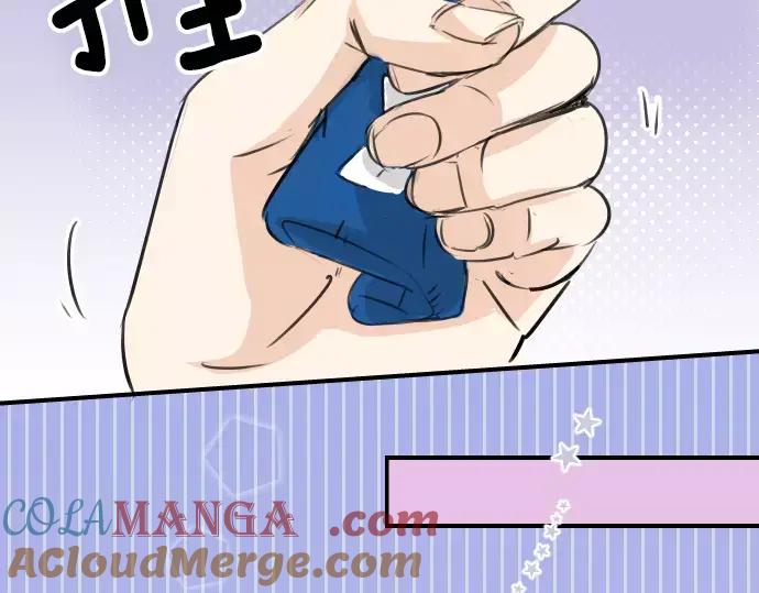 《犬系男子恋爱中》第83话 好忧郁哦 第49页