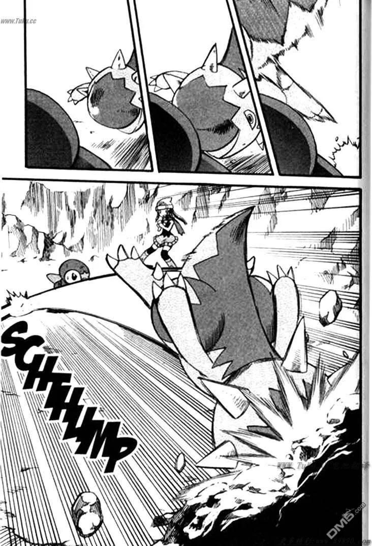 神奇宝贝特別篇 - 第342话 - 第26张图