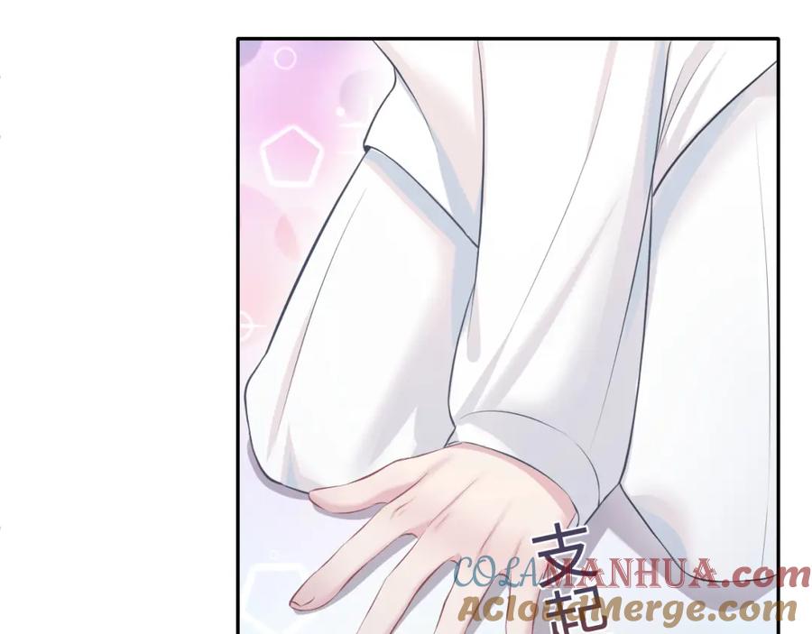 【快穿】绝美白莲在线教学 第83话 兔兔的羞怒 第10页