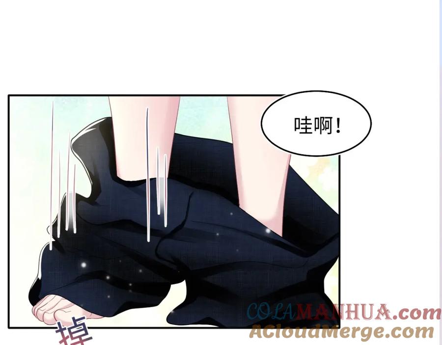 【快穿】绝美白莲在线教学 第83话 兔兔的羞怒 第85页