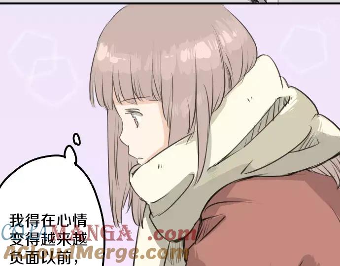 《犬系男子恋爱中》第83话 好忧郁哦 第55页