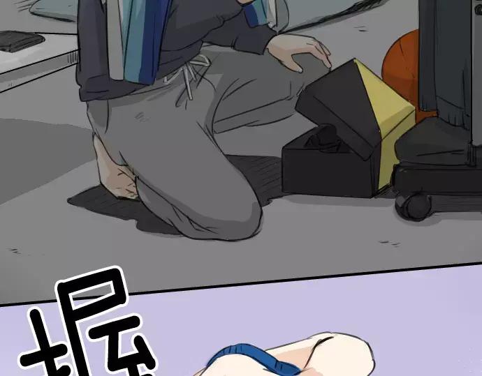 《犬系男子恋爱中》第83话 好忧郁哦 第48页