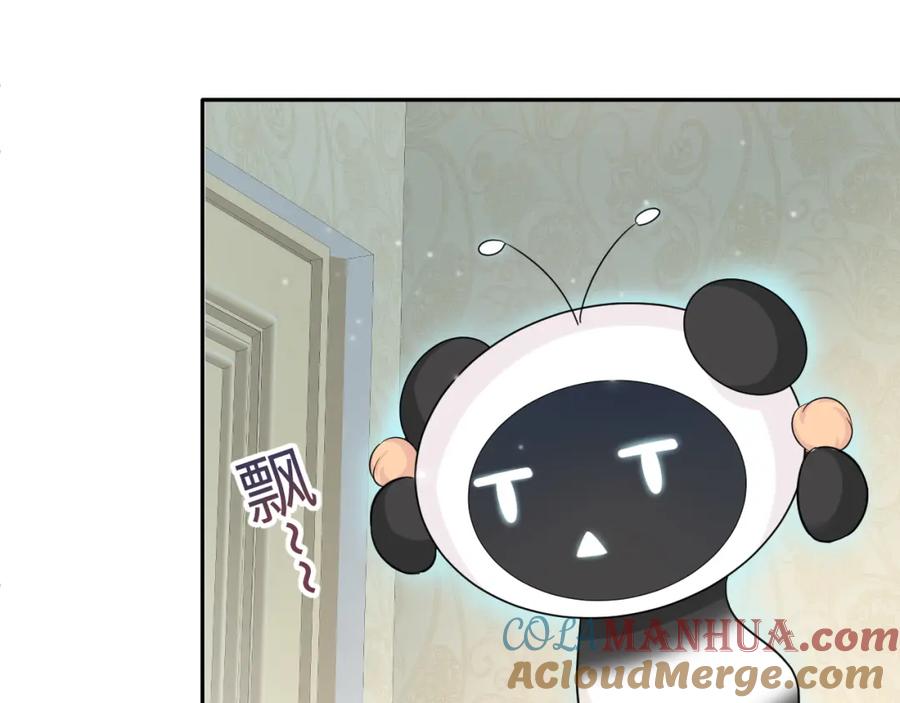【快穿】绝美白莲在线教学 第83话 兔兔的羞怒 第40页