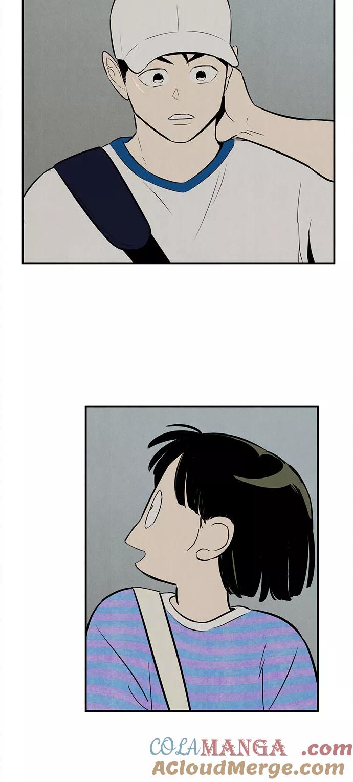 世纪末青苹果补习班 - 第86话 - 第30张图