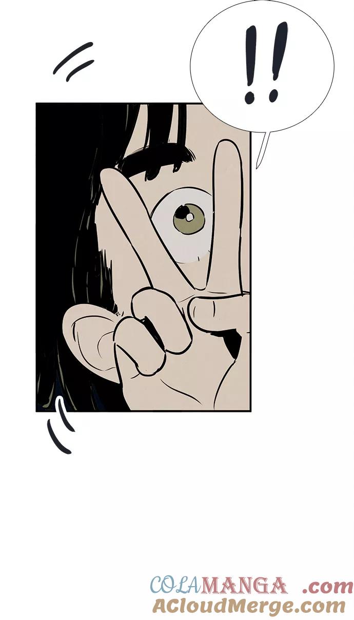 世纪末青苹果补习班 - 第86话 - 第18张图