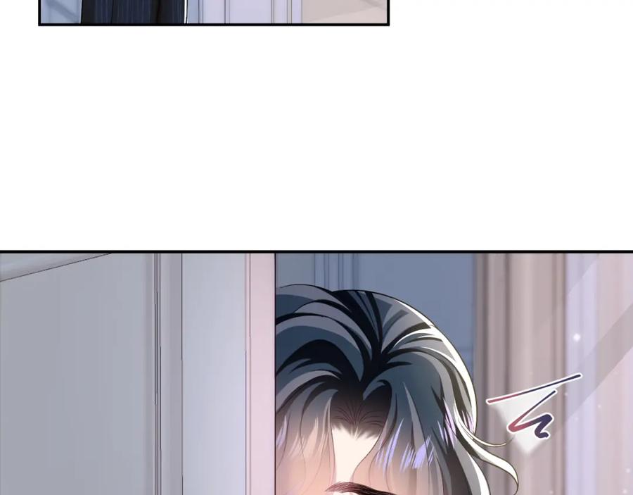 【快穿】绝美白莲在线教学 第84话 情感调味剂~ 第11页