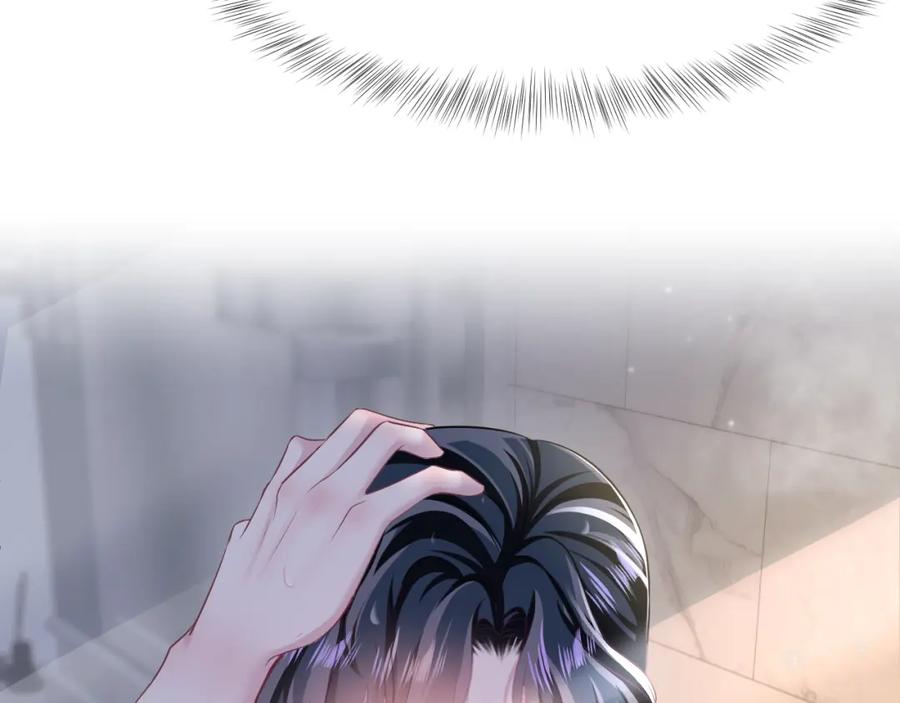 【快穿】绝美白莲在线教学 第84话 情感调味剂~ 第51页