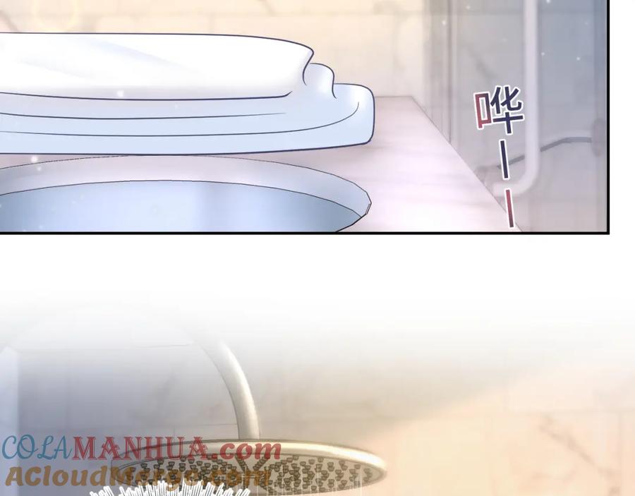 【快穿】绝美白莲在线教学 第84话 情感调味剂~ 第46页