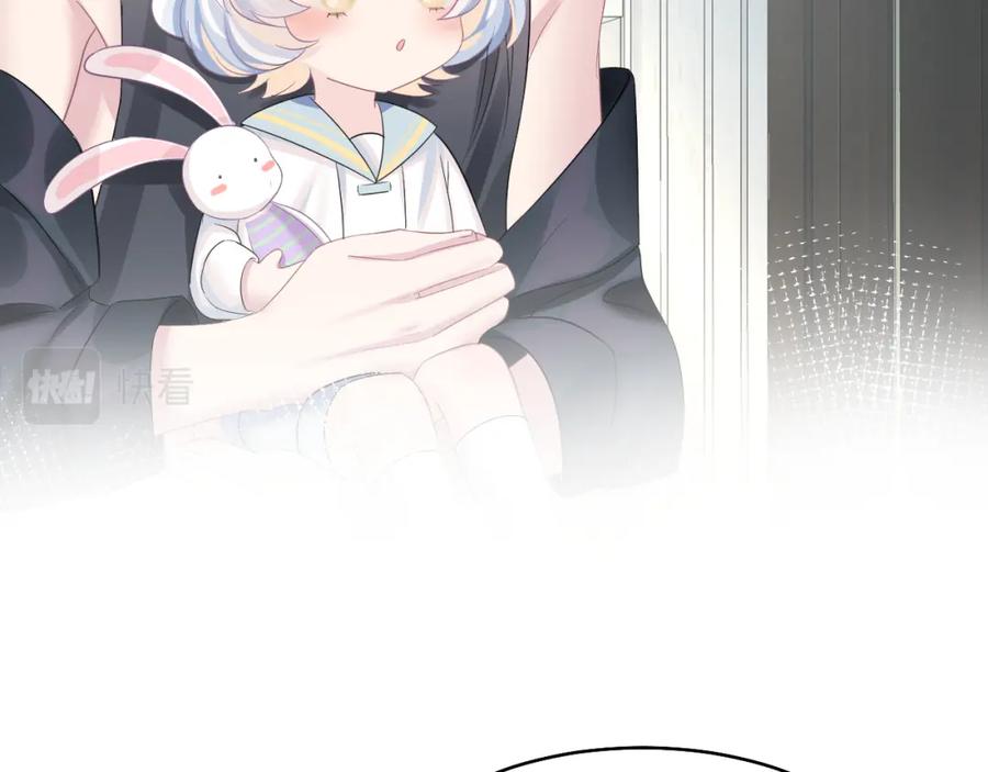 【快穿】绝美白莲在线教学 第85话 西装的诱惑 第32页
