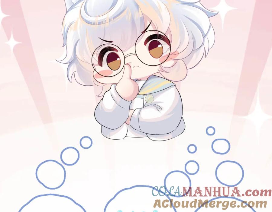 【快穿】绝美白莲在线教学 第85话 西装的诱惑 第101页