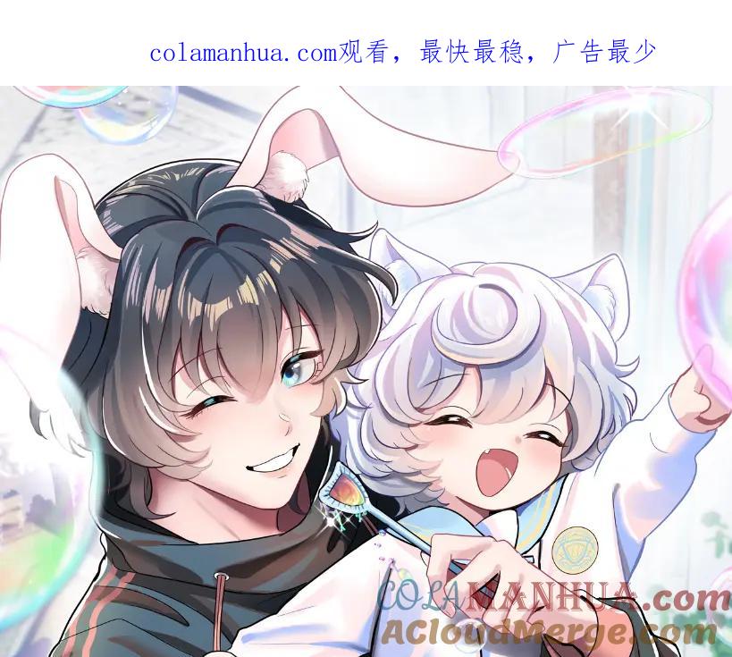 【快穿】绝美白莲在线教学 第85话 西装的诱惑 第1页