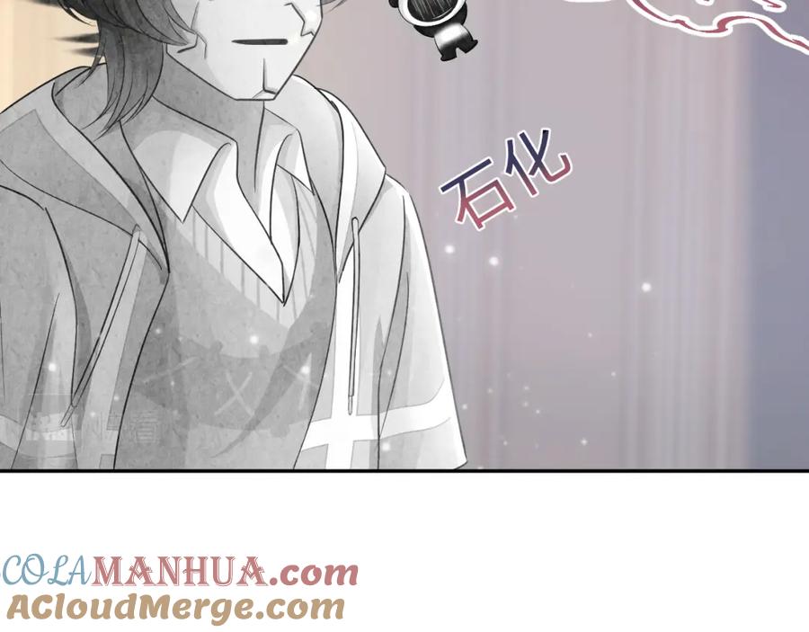 【快穿】绝美白莲在线教学 第86话 卓申的告白 第65页