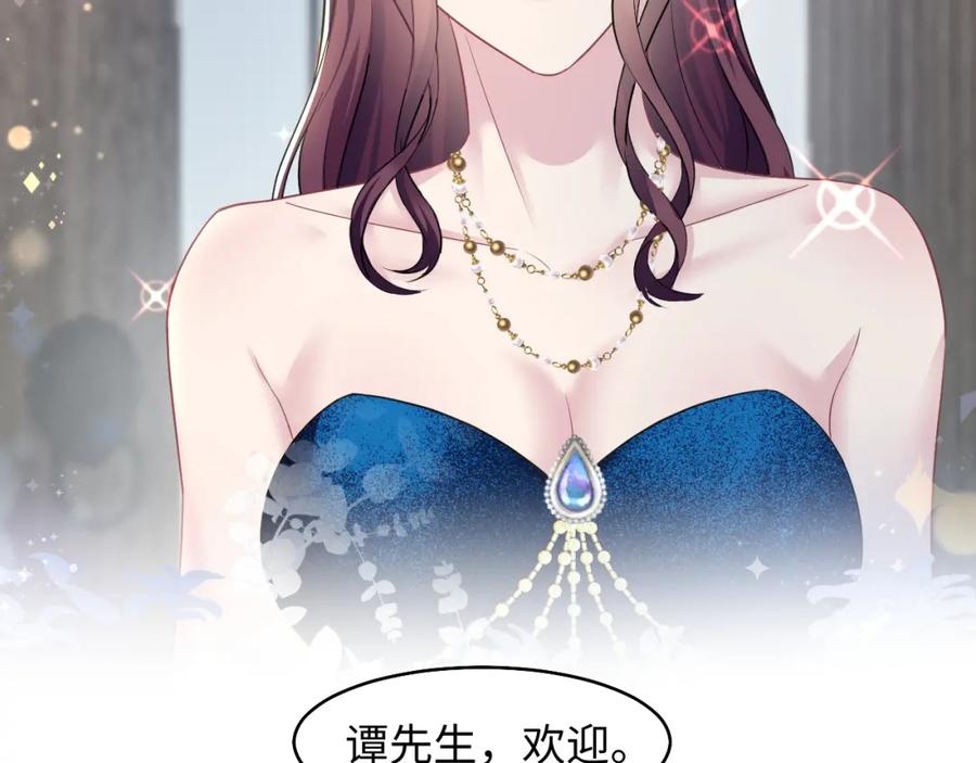 【快穿】绝美白莲在线教学 第86话 卓申的告白 第91页