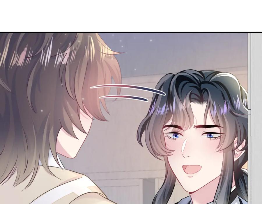 【快穿】绝美白莲在线教学 第86话 卓申的告白 第66页