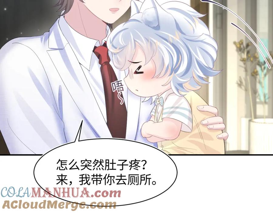 【快穿】绝美白莲在线教学 第87话 乔家宴会 第45页