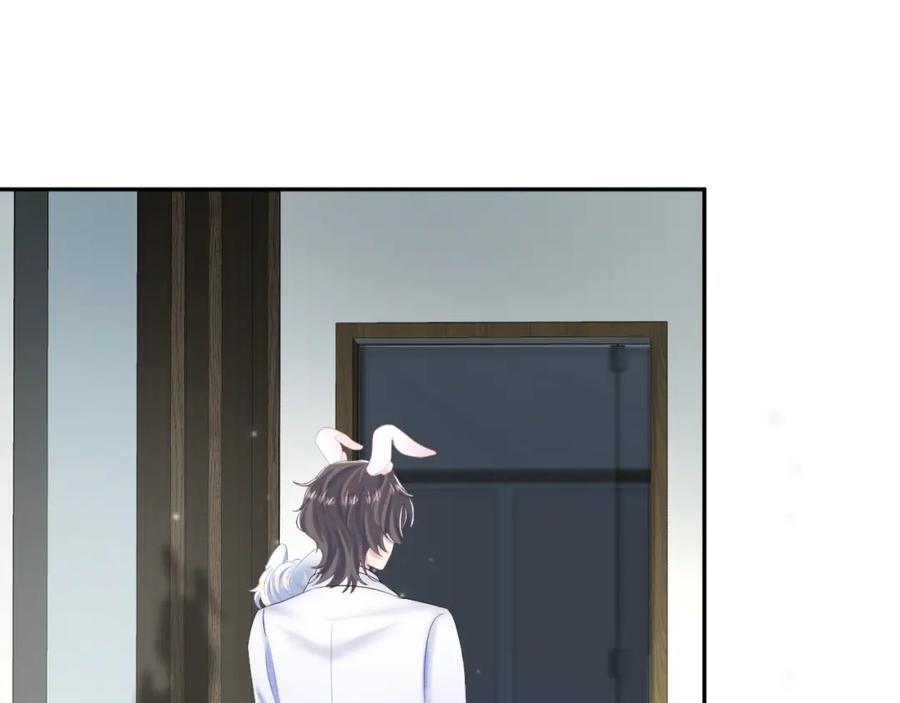 【快穿】绝美白莲在线教学 第87话 乔家宴会 第46页