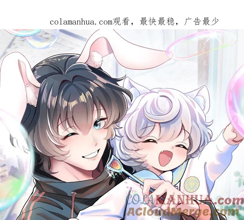 【快穿】绝美白莲在线教学 第87话 乔家宴会 第1页