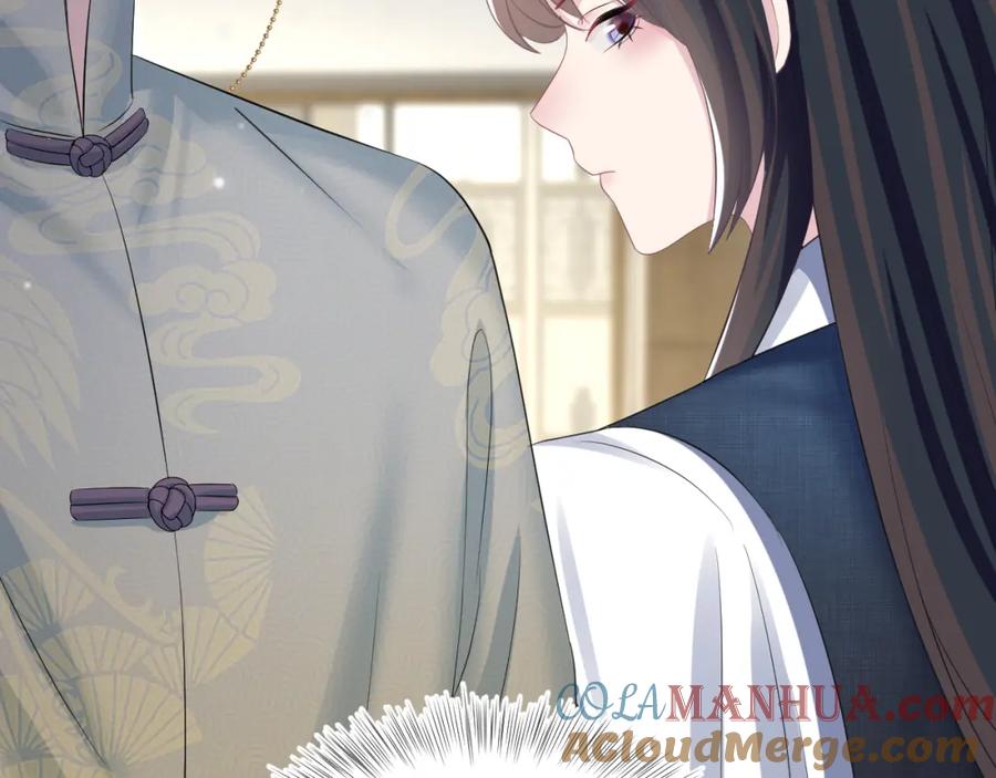 【快穿】绝美白莲在线教学 第87话 乔家宴会 第21页