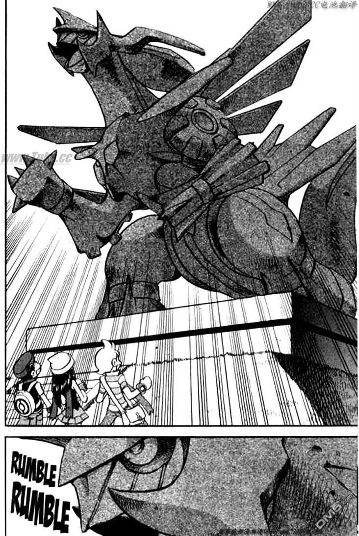 神奇宝贝特別篇 - 第346话 - 第12张图