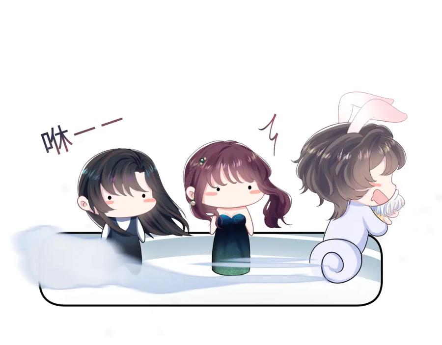 【快穿】绝美白莲在线教学 第87话 乔家宴会 第31页