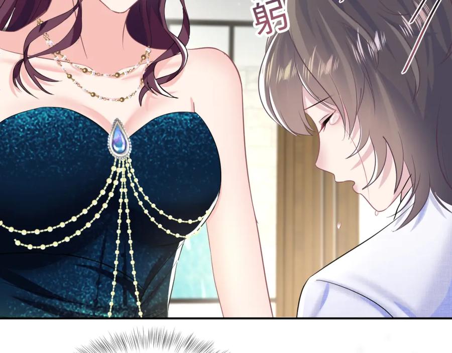 【快穿】绝美白莲在线教学 第87话 乔家宴会 第91页