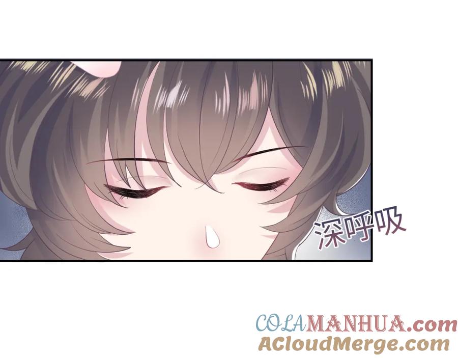 【快穿】绝美白莲在线教学 第87话 乔家宴会 第53页