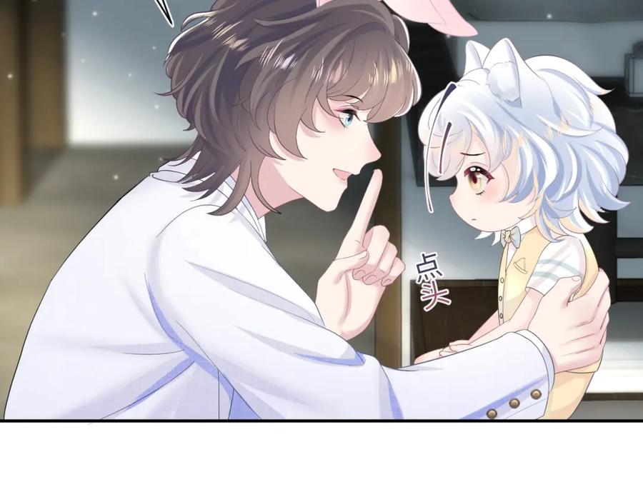【快穿】绝美白莲在线教学 第87话 乔家宴会 第52页