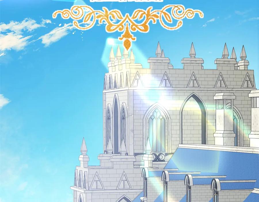《公爵大人有隐疾》第8话 做你自己 第72页