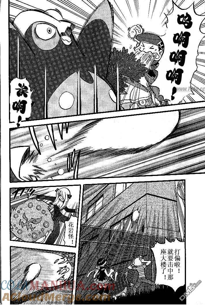 神奇宝贝特別篇 - 第347话 - 第7张图