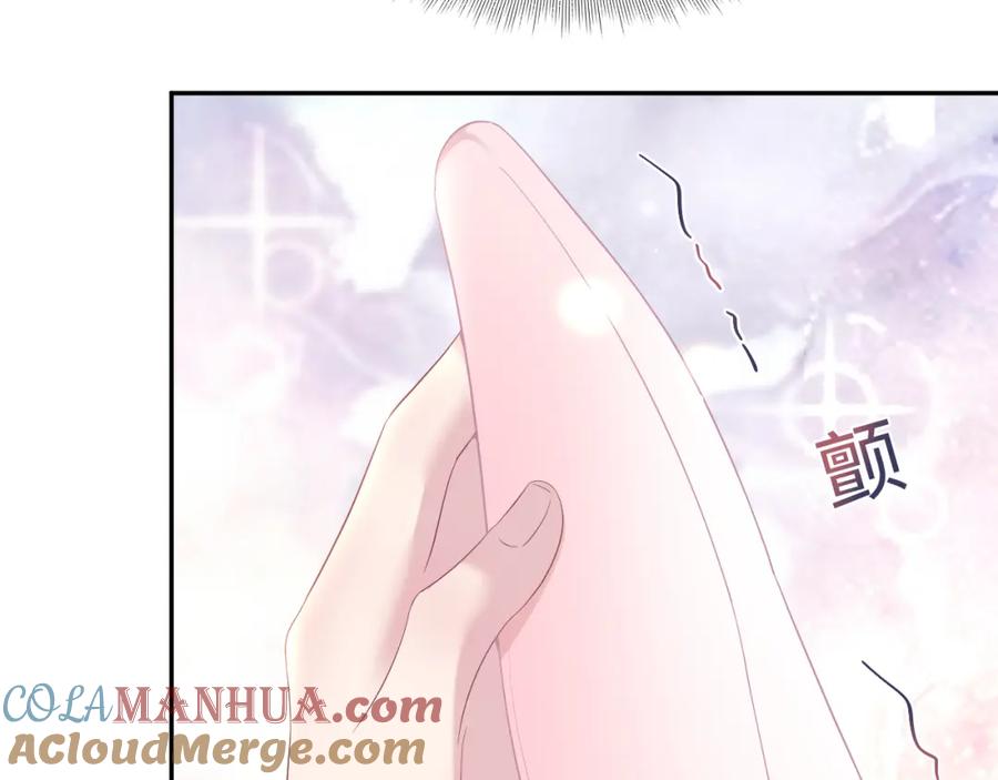 【快穿】绝美白莲在线教学 第88话 我的心脏为你而动 第41页