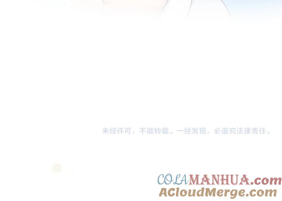 【快穿】绝美白莲在线教学 第88话 我的心脏为你而动 第97页