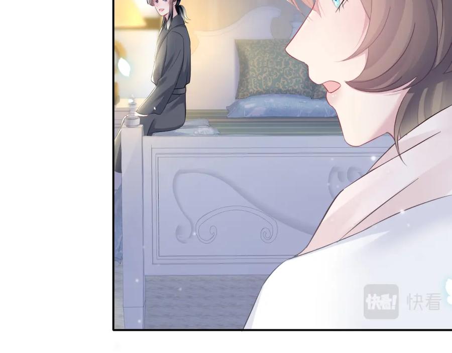 【快穿】绝美白莲在线教学 第88话 我的心脏为你而动 第24页