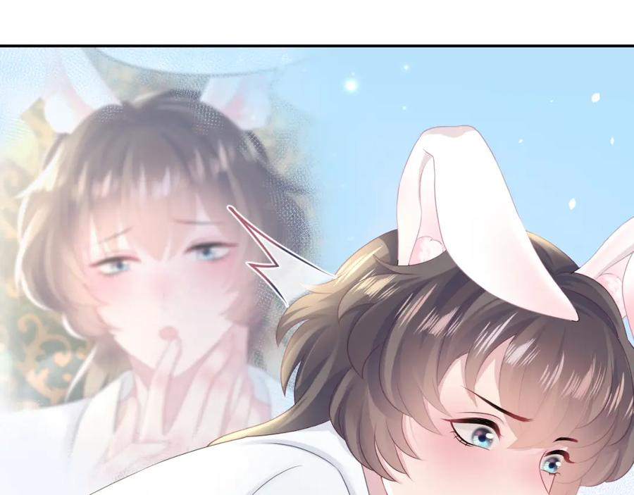 【快穿】绝美白莲在线教学 第88话 我的心脏为你而动 第74页