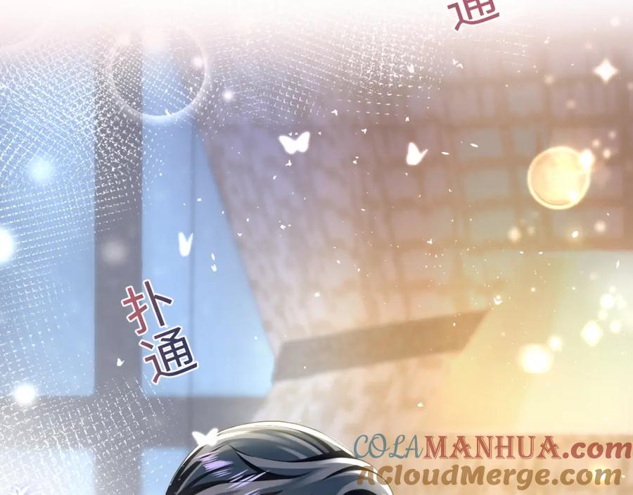 【快穿】绝美白莲在线教学 第88话 我的心脏为你而动 第61页