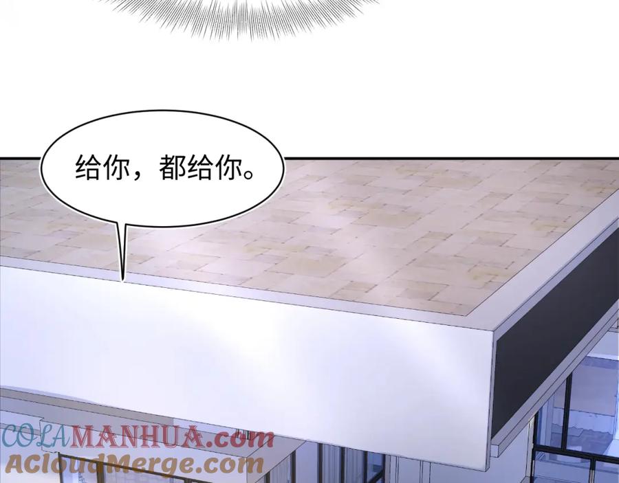 【快穿】绝美白莲在线教学 第88话 我的心脏为你而动 第69页