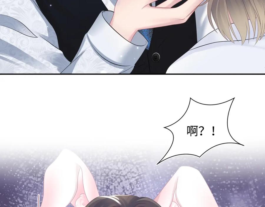 【快穿】绝美白莲在线教学 第89话 兔子的生理期？ 第88页