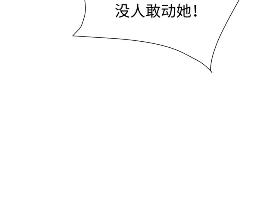 《师尊：这个冲师逆徒才不是圣子》第91话 插花弄玉 第34页