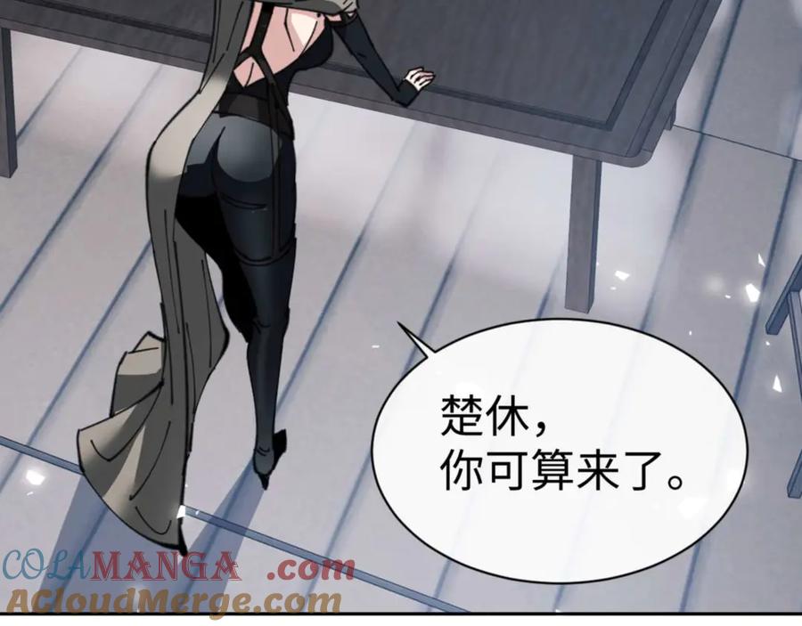 《师尊：这个冲师逆徒才不是圣子》第91话 插花弄玉 第105页