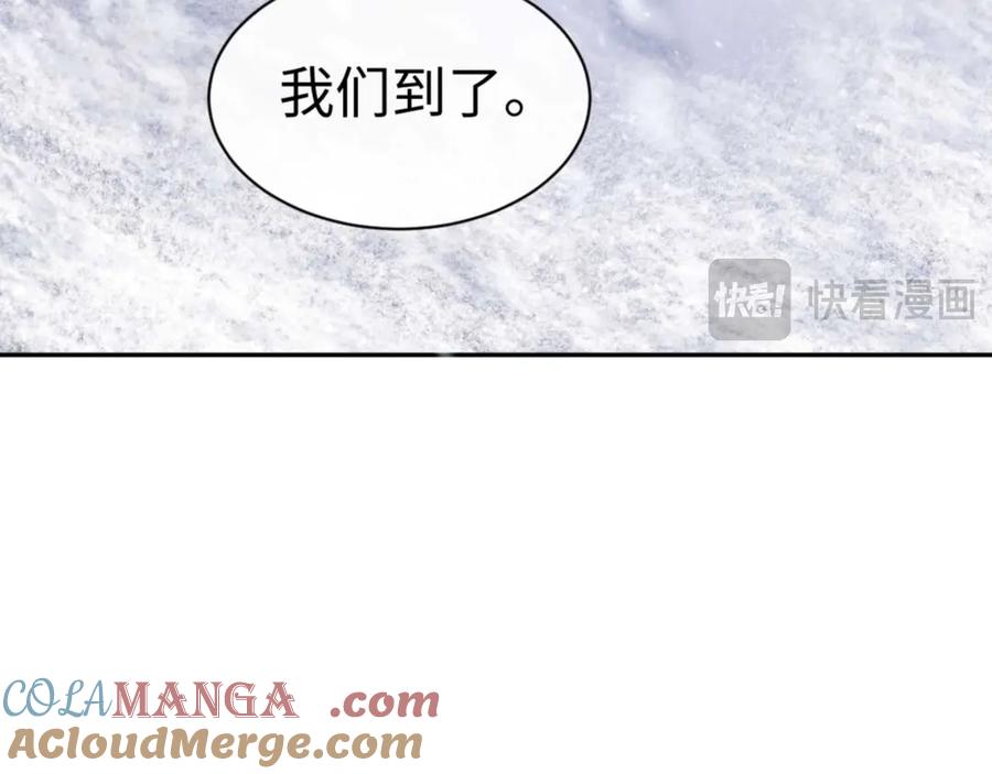 《师尊：这个冲师逆徒才不是圣子》第91话 插花弄玉 第97页