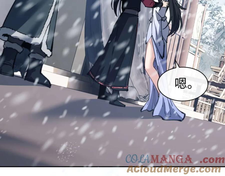《师尊：这个冲师逆徒才不是圣子》第91话 插花弄玉 第101页