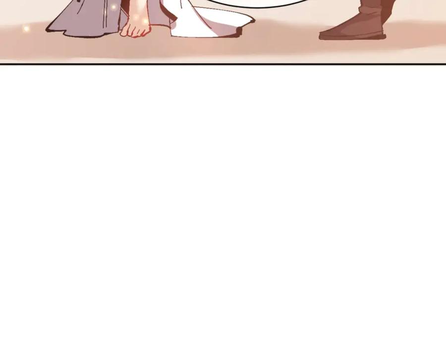 《师尊：这个冲师逆徒才不是圣子》第91话 插花弄玉 第16页