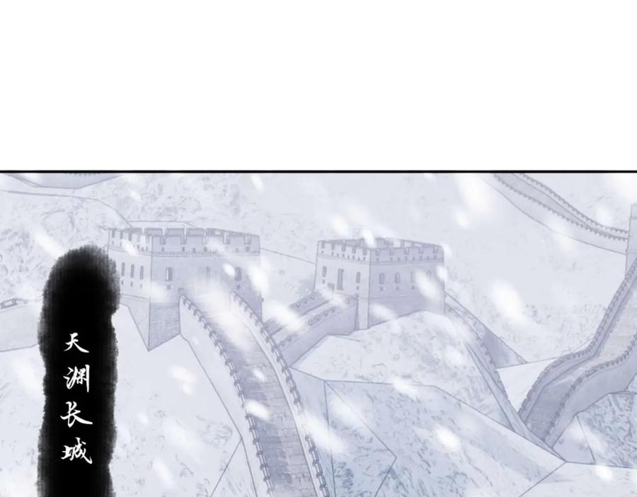 《师尊：这个冲师逆徒才不是圣子》第91话 插花弄玉 第59页