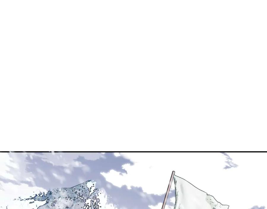 《师尊：这个冲师逆徒才不是圣子》第91话 插花弄玉 第94页