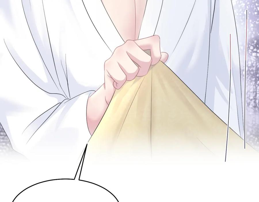【快穿】绝美白莲在线教学 第89话 兔子的生理期？ 第90页