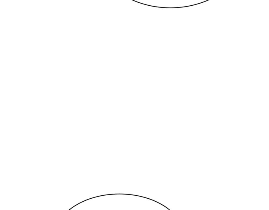 《师尊：这个冲师逆徒才不是圣子》第91话 插花弄玉 第110页