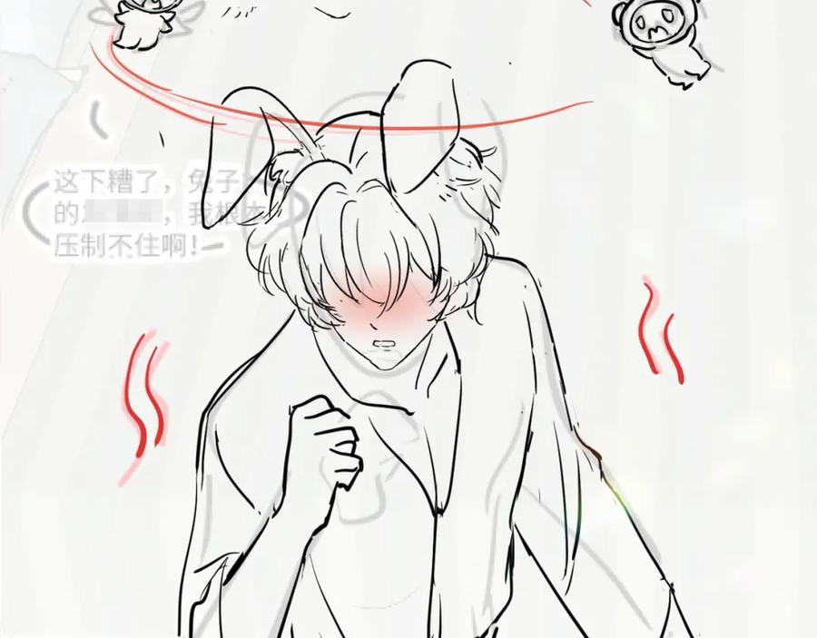 【快穿】绝美白莲在线教学 第89话 兔子的生理期？ 第95页